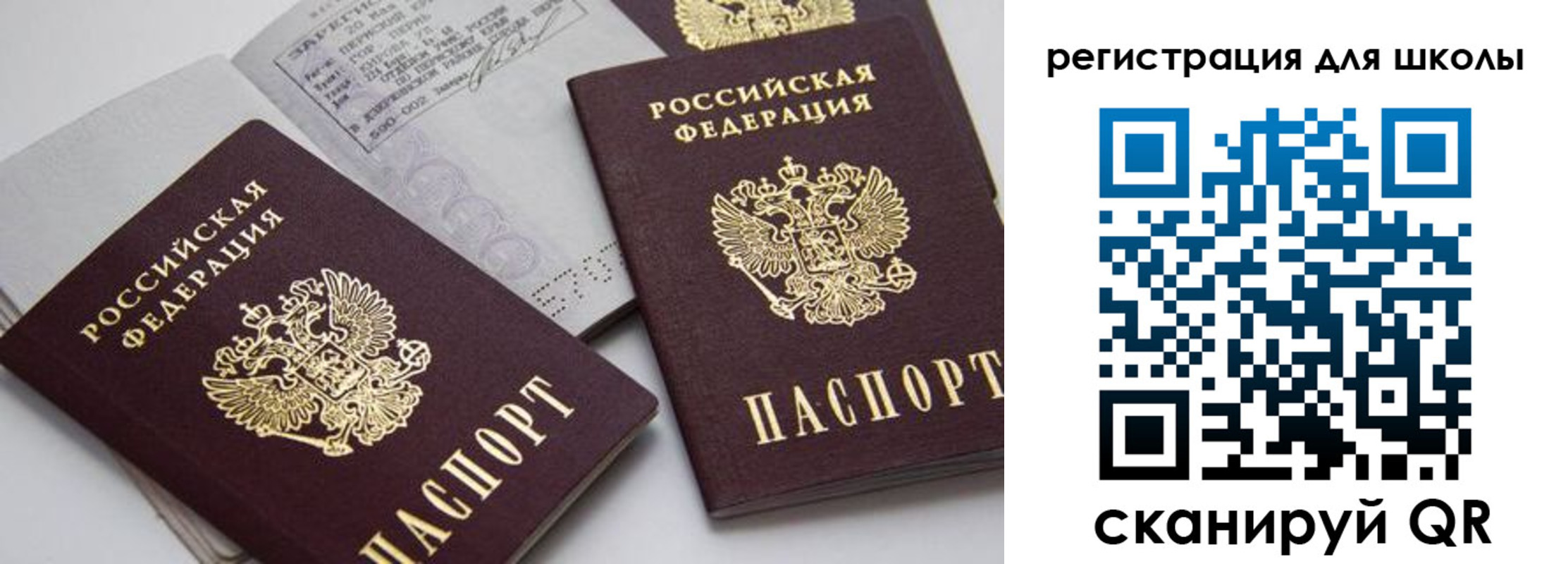 форма 3 в Семёнове