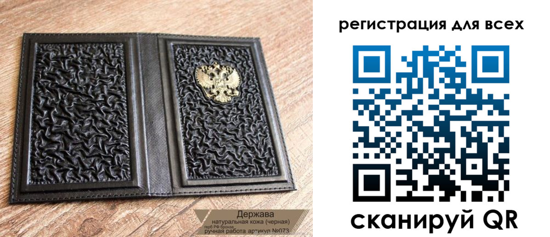 пропишу в квартире в Семёнове