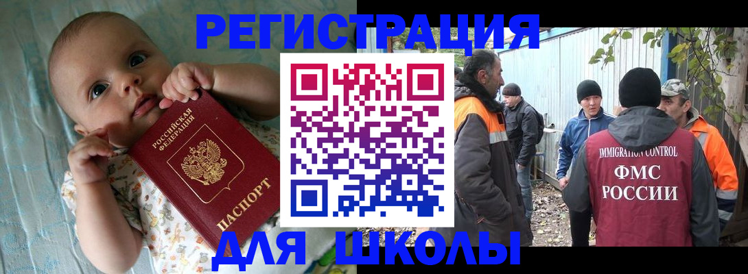 форма 3 в Семёнове