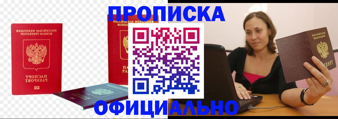 временная регистрация госуслуги в Семёнове