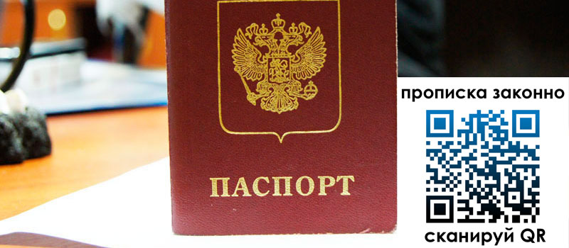 в Семёнове height= регистрация в Семёнове